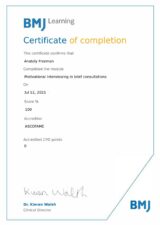 2021.07.12 - СРТ - Motivational Interviewing BMJ Learning