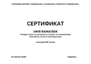 Пример_001